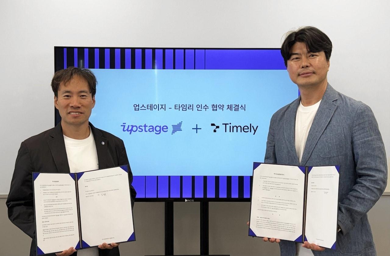 본문 이미지 - 김성훈 업스테이지 대표(왼쪽)와 김대환 타임리 대표가 협약식에 참석해 기념촬영을 하고 있다.2026.6.9.(업스테이지 제공. 재판매 및 DB금지)ⓒ 뉴스1