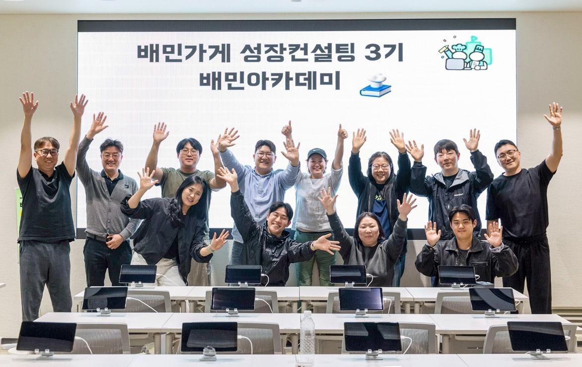 본문 이미지 - (우아한형제들 제공)
