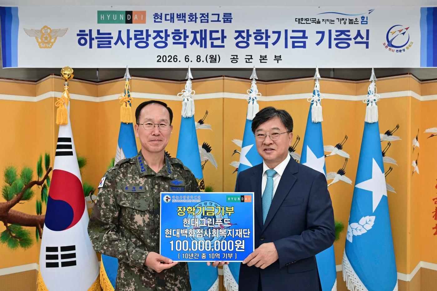 본문 이미지 - 8일 충남 계룡시 공군본부 무궁화회관에서 열린 '하늘사랑장학재단 장학기금' 기증식에서 박홍진 현대그린푸드 사장(오른쪽)과 손석락 공군참모총장이 기념사진을 촬영하고 있는 모습(현대백화점그룹 제공)
