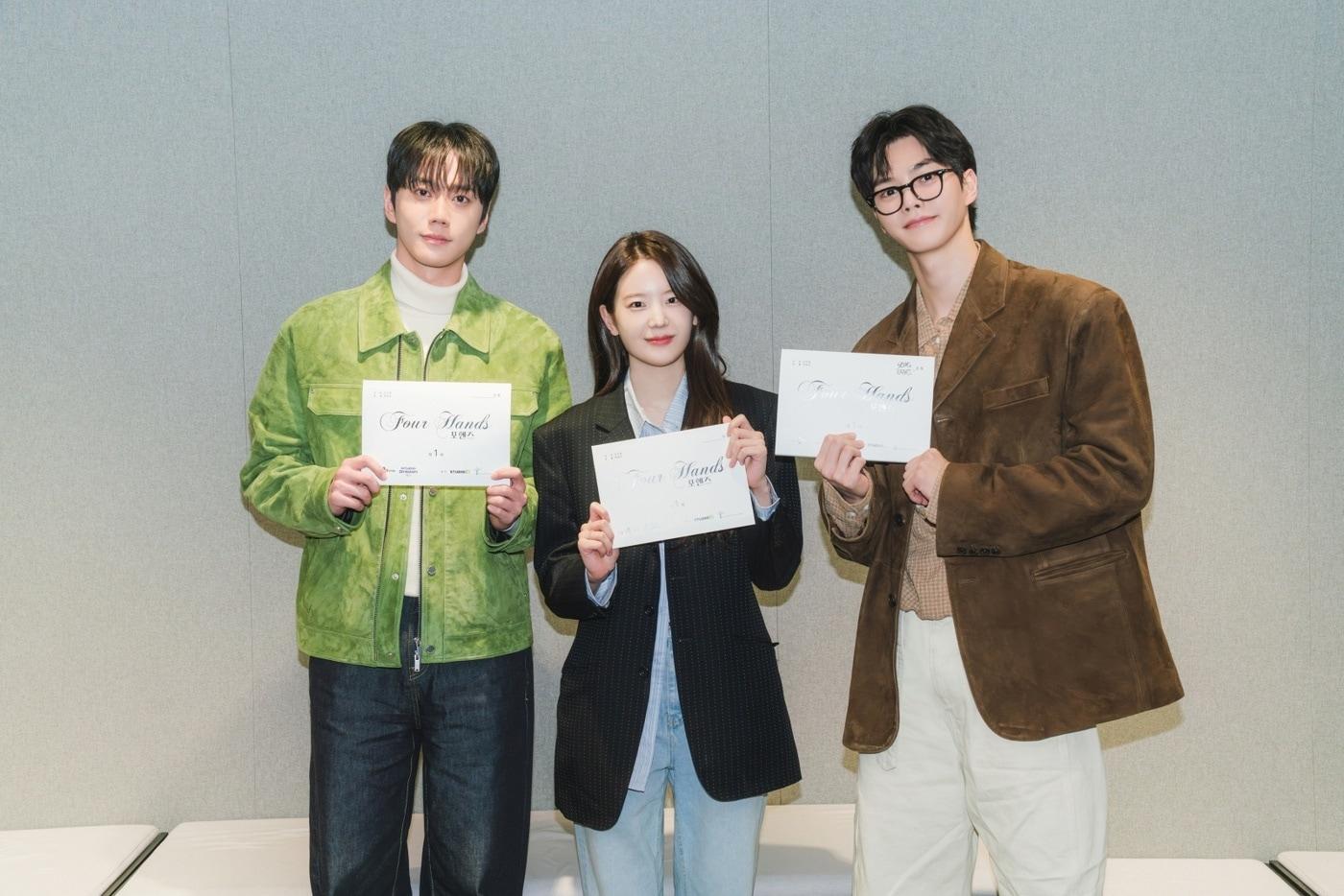 본문 이미지 - tvN '포핸즈'