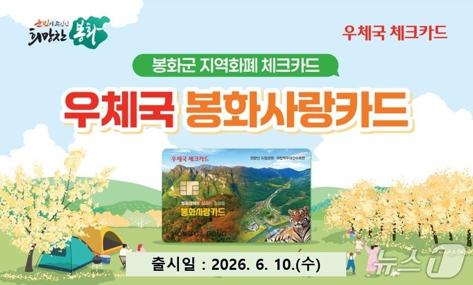 본문 이미지 - (우정사업본부 제공)
