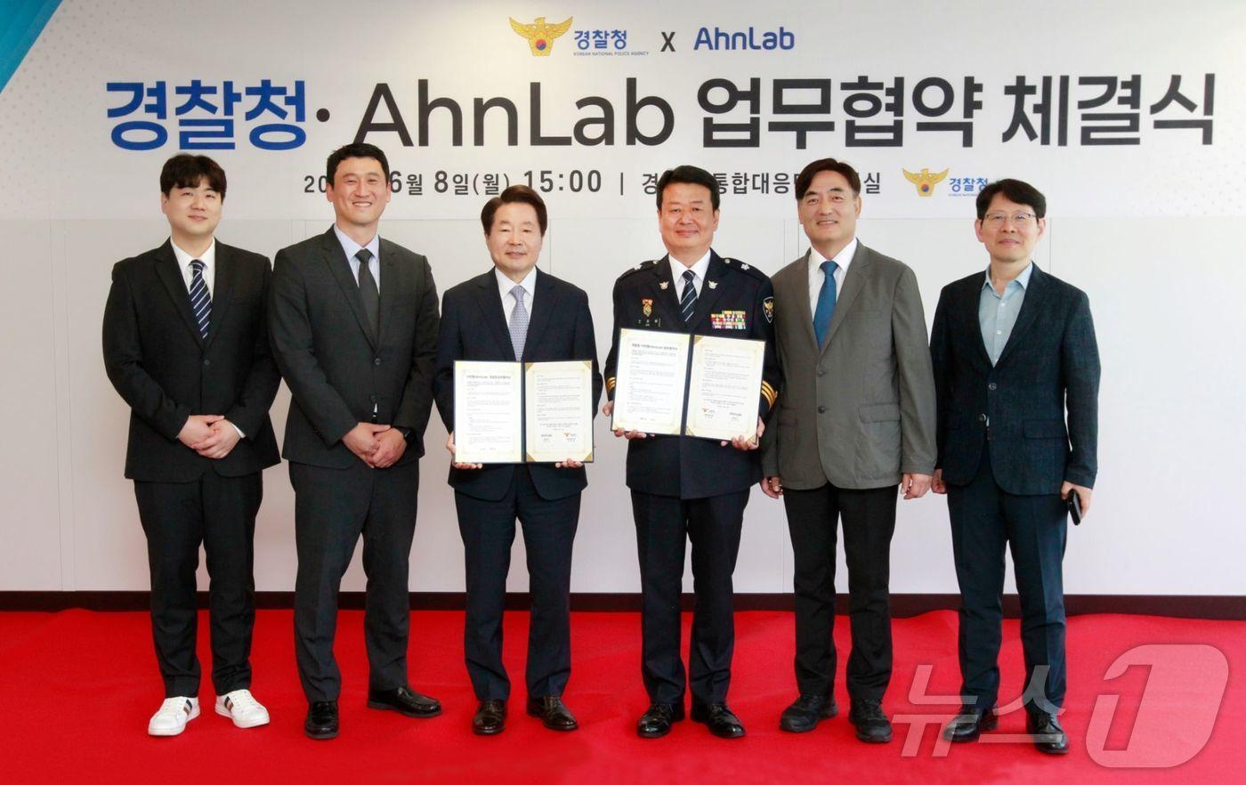 본문 이미지 - 강석균 안랩 대표(왼쪽 세 번째)와 오창배 경찰청 전기통신금융사기 통합대응단장(오른쪽 세 번째) 등 관계자들이 8일 악성 앱 분석 고도화를 통한 피싱 범죄 대응 업무협약식에서 기념 촬영을 하고 있다. 2026.06.09 ⓒ 뉴스1 (안랩 제공)