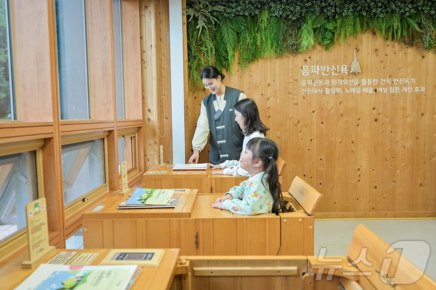 본문 이미지 - 산림청 한국산림복지진흥원 국립산림치유원은 9일 국립칠곡숲체원과 함께 경북 발달장애인 가족을 대상으로 ‘2026년 발달장애인 가족휴식지원사업’ 참가자를 모집한다. /뉴스1