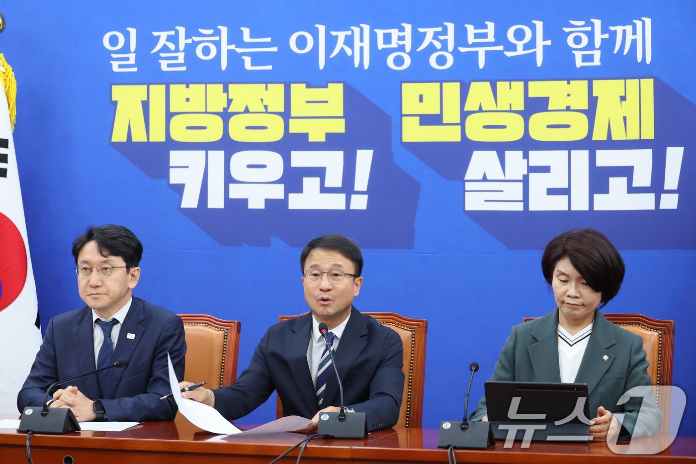 본문 이미지 - 한병도 더불어민주당 원내대표가 9일 서울 여의도 국회에서 열린 원내대책회의에서 발언하고 있다. 2026.6.9 ⓒ 뉴스1 신웅수 기자