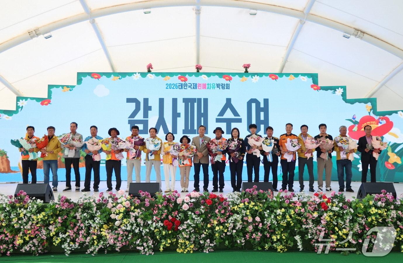 본문 이미지 - 지난 24일 열린 2026 태안국제원예치유박람회 폐막식 모습(태안군 제공. 재판매 및 DB금지)2026.6.9/뉴스1