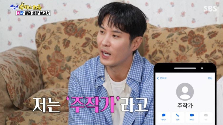 본문 이미지 - SBS '아니 근데 진짜!'