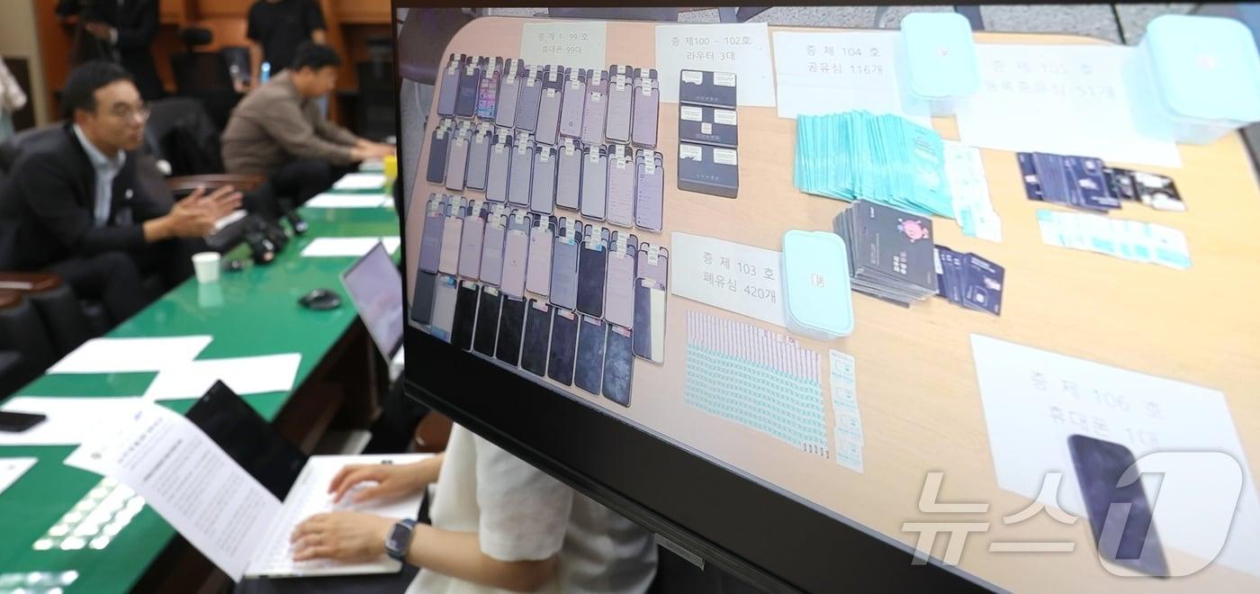 본문 이미지 - 유성민 전북경찰청 광역수사2계장이 9일 전북 전주시 전북경찰청에서 노쇼 사기 이용 불법 중계기 관리책 검거 브리핑을 하고 있다. 2026.6.9 ⓒ 뉴스1 유경석 기자