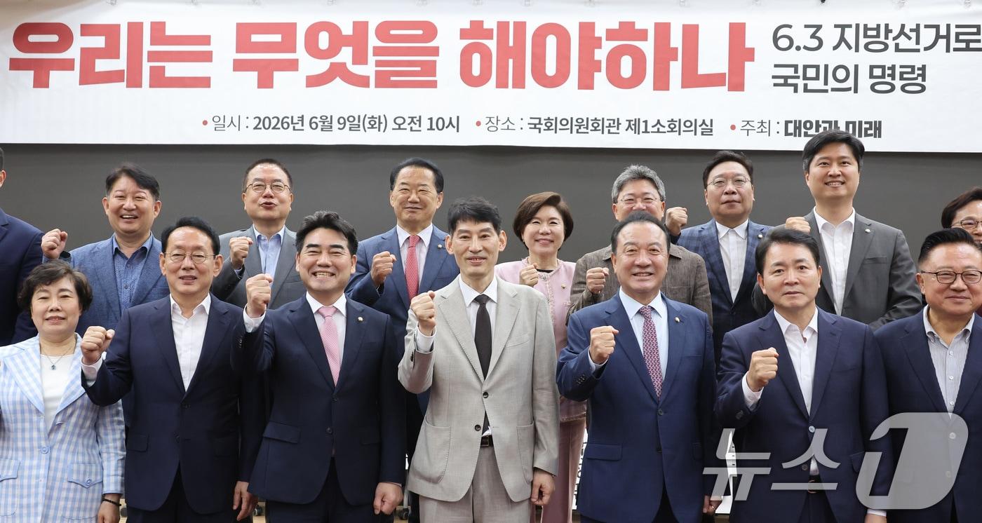 본문 이미지 - 9일 서울 여의도 국회 의원회관에서 국민의힘 당내 개혁·소장파 의원 모임인 '대안과미래’ 주최로 열린 ‘우리는 무엇을 해야 하나, 6.3지방선거로 확인된 국민의 명령’ 토론회에서 참석자들이 기념 촬영을 하고 있다. 2026.6.9 ⓒ 뉴스1 신웅수 기자