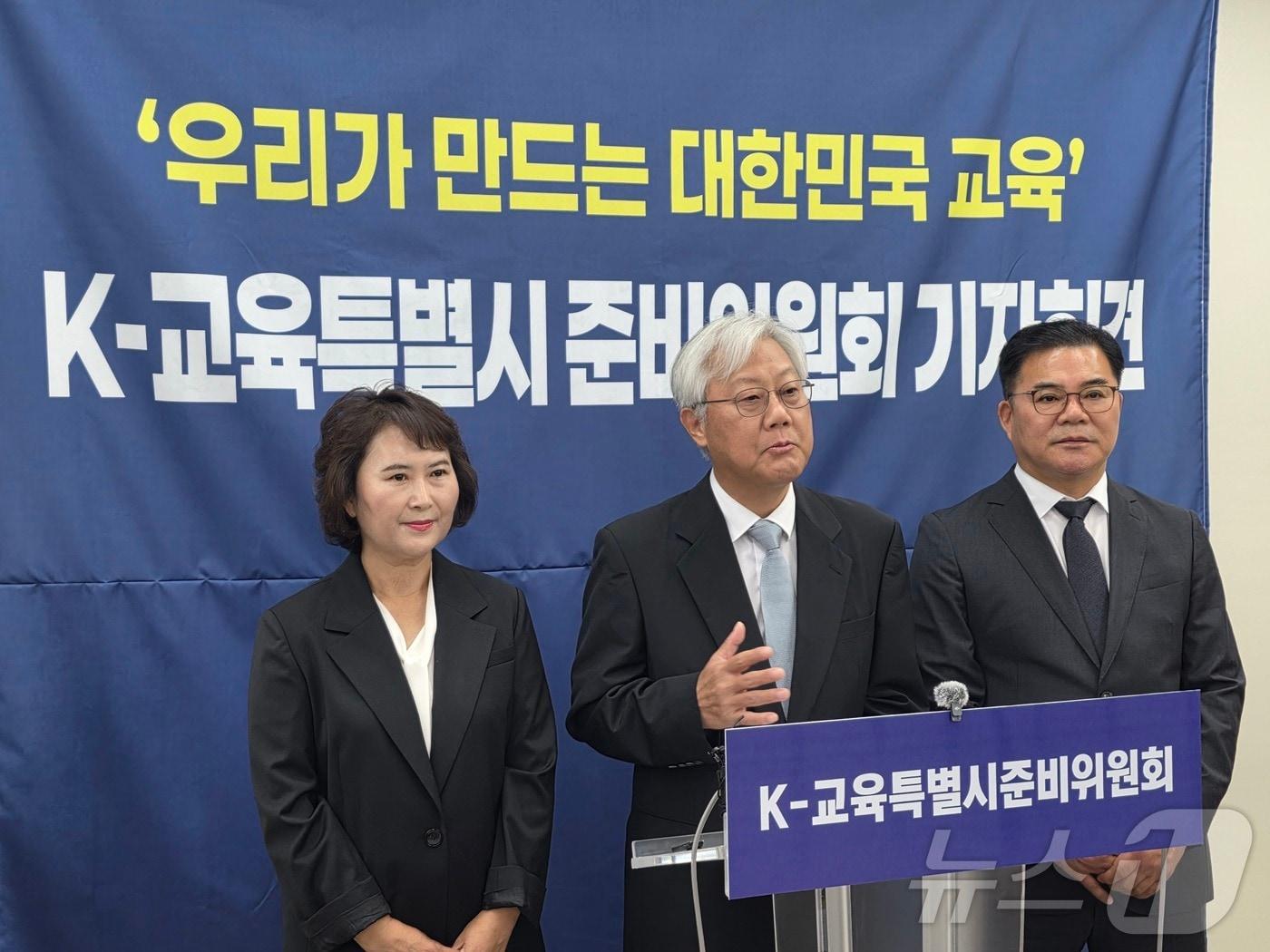 본문 이미지 - 김대중 전남광주특별시교육감 당선인의 인수위원장을 맡은 김경범 서울대 교수와 문승태 부위원장, 오경미 통합교육기획위원장이 9일 광주시교육청 브리핑룸에서 기자회견을 하고 있다. ⓒ 뉴스1 서충섭 기자