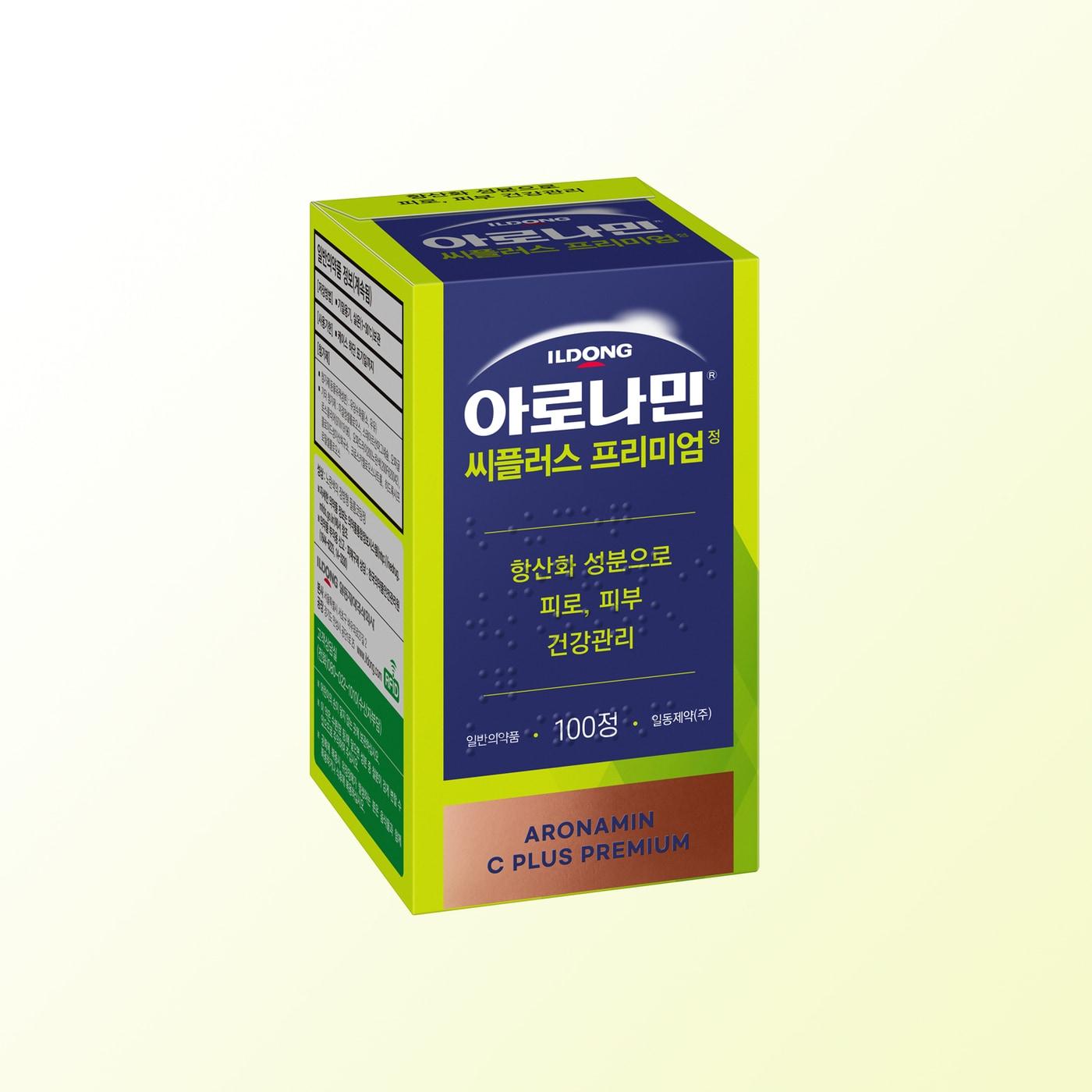 본문 이미지 - (일동제약 제공)