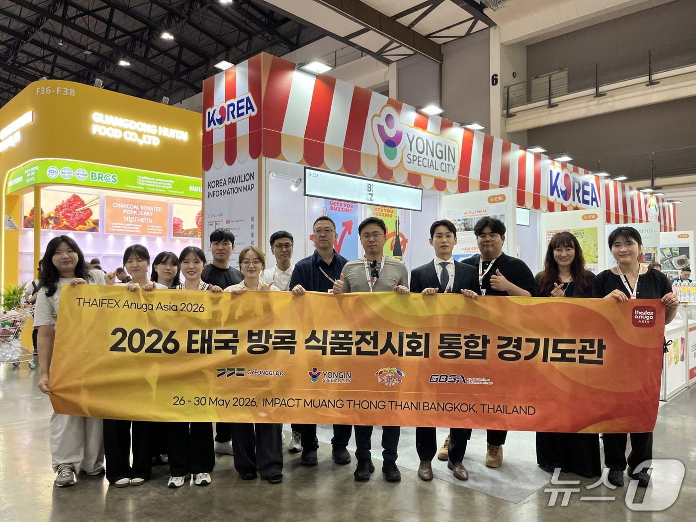 본문 이미지 - 용인 지역 중소기업 관계자들이 태국 방콕 식품 전시회에서 기념사진을 촬영하고 있는 모습.(용인시 제공)