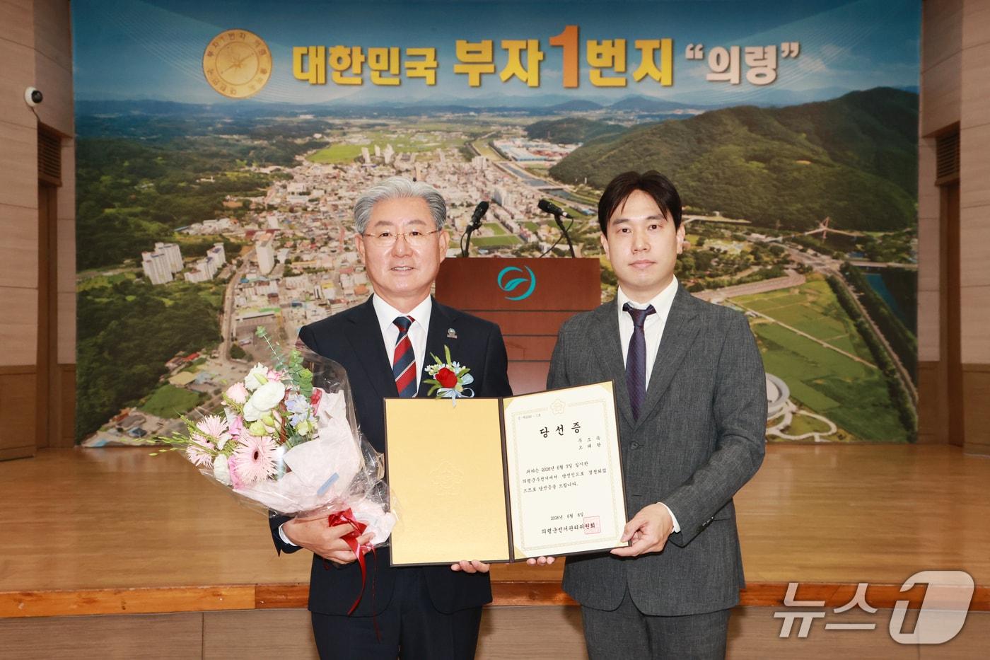 본문 이미지 - 8일 오태완 의령군수가 당선증을 교부받고 있다.(의령군 제공. 재판매 및 DB금지)