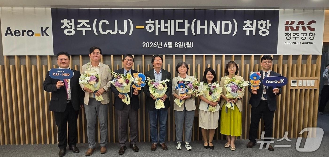 본문 이미지 - 청주국제공항에서 8일 에어로케이항공의 청주~하네다 첫 직항 부정기편 운항을 기념해 항공사와 충주시 등 유관기관 관계자들이 기념 사진을 촬영한 모습(에어로케이항공 제공). 2026.6.8.