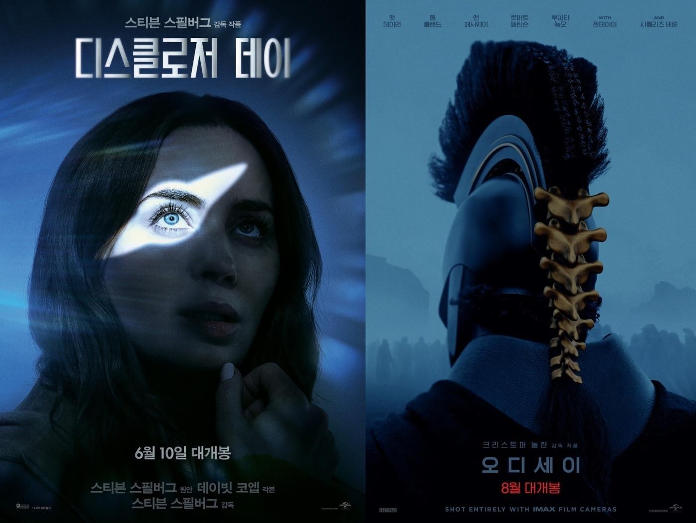 본문 이미지 - '디스클로저 데이' '오디세이' 포스터