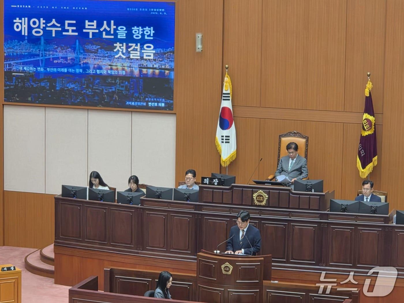 본문 이미지 - 반선호 의원이 9일 열린 제336회 정례회 제1차 본회의에서 5분 자유발언을 하고 있다.(부산시의회 제공. 재판매 및 DB금지)
