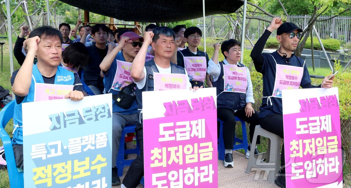 본문 이미지 - 최저임금위원회 4차 전원회의가 예정된 9일 세종시 정부세종청사 최저임금위원회 앞에서 농성중인 민주노총 특수고용 대책회의 집회에 참석한 노동자들이 특고·플랫폼 적정보수, 도급제 최저임금 도입 등을 요구하는 구호를 외치고 있다. 2026.6.9 ⓒ 뉴스1 김기남 기자
