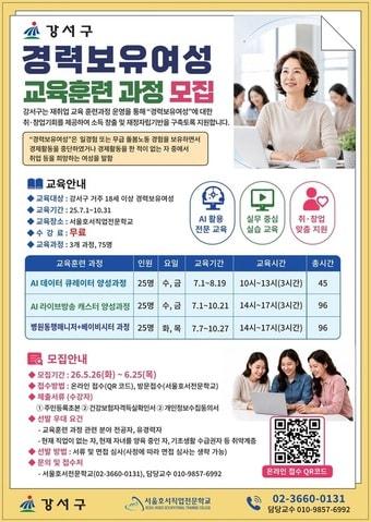 본문 이미지 - 강서구