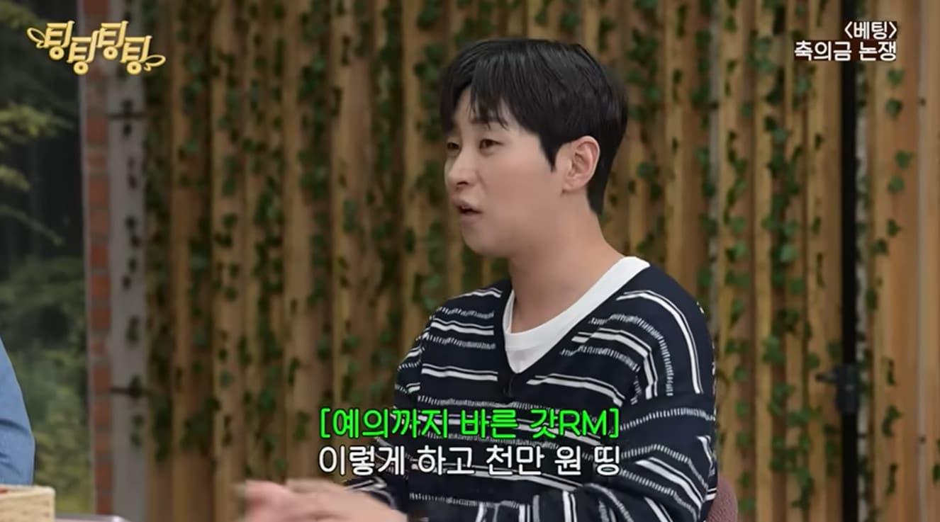 본문 이미지 - 사진=유튜브 '팅팅팅팅' 영상 갈무리