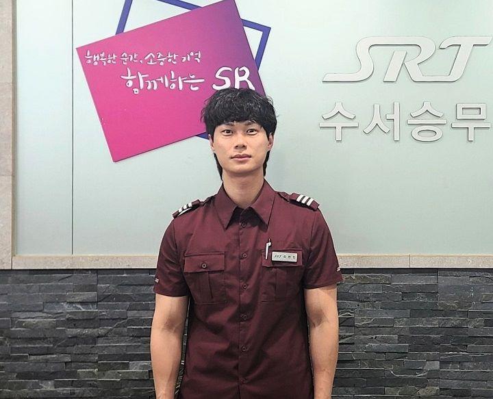 본문 이미지 - 유현민 SRT 객실장.(SR 제공)뉴스1ⓒ news1