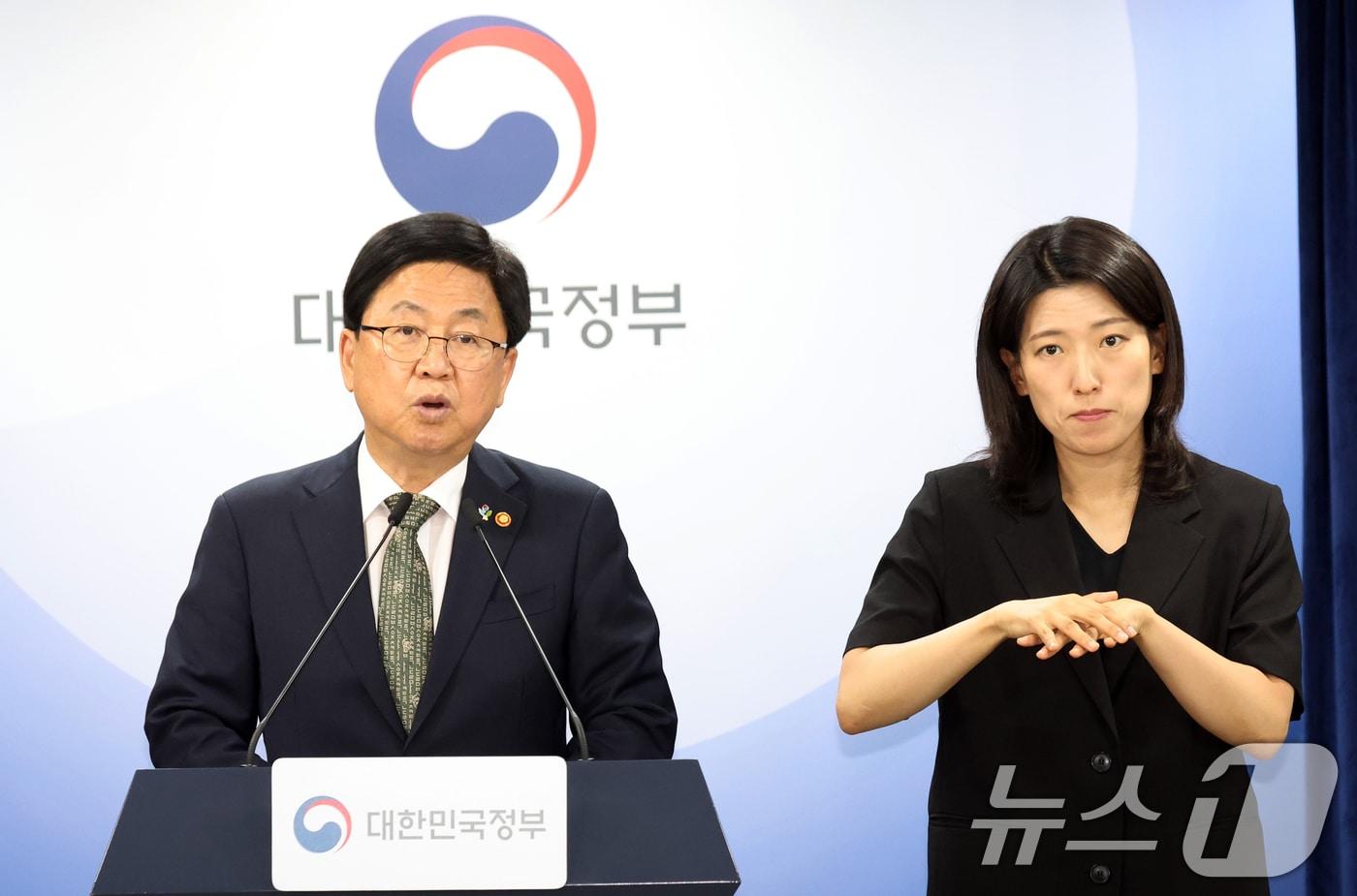본문 이미지 - 최교진 교육부 장관이 9일 오후 서울 종로구 세종대로 정부서울청사에서 10대 청소년 자살예방 범정부 추진 대책 발표를 하고 있다. 2026.6.9 ⓒ 뉴스1 김명섭 기자