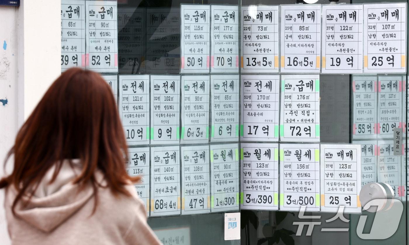 본문 이미지 - 서울 강남구의 한 부동산의 모습. ⓒ 뉴스1 최지환 기자