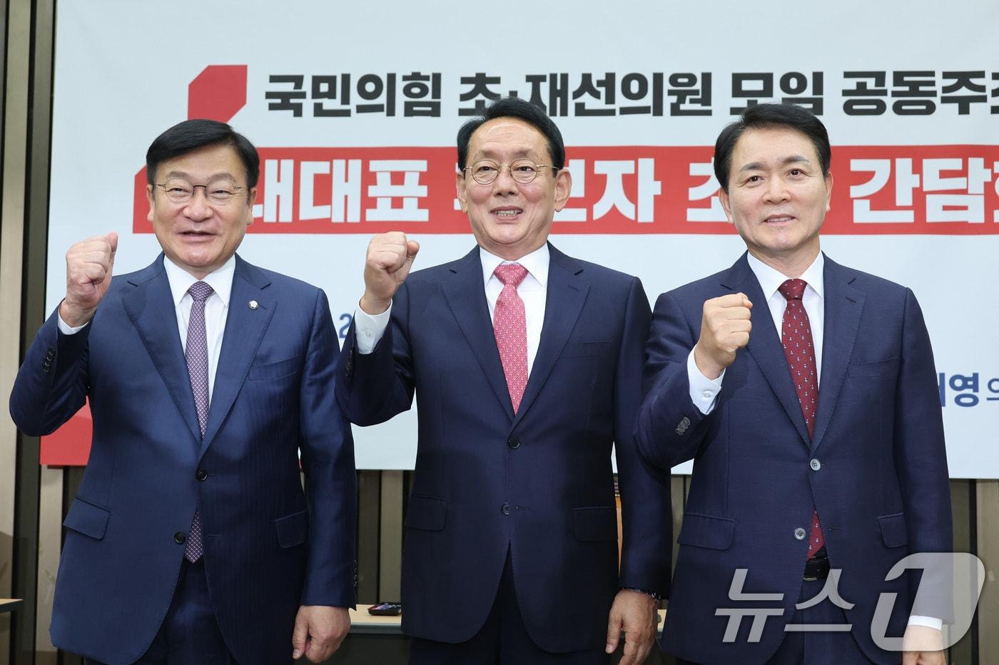 본문 이미지 - 국민의힘 원내대표 출마를 선언한 정점식(왼쪽부터), 김도읍, 성일종 의원이 9일 서울 여의도 국회에서 초·재선 의원 주최로 열린 원내대표 후보자 초청 간담회에서 기념 촬영을 하고 있다. 2026.6.9 ⓒ 뉴스1 신웅수 기자