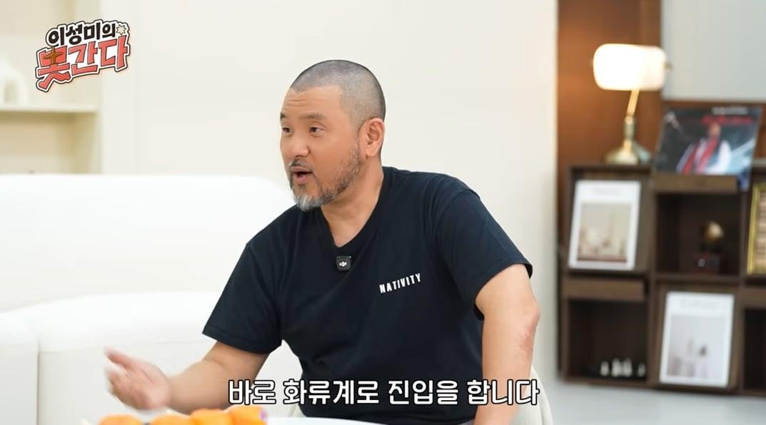 본문 이미지 - 유튜브 채널 '이성미의 못간다'