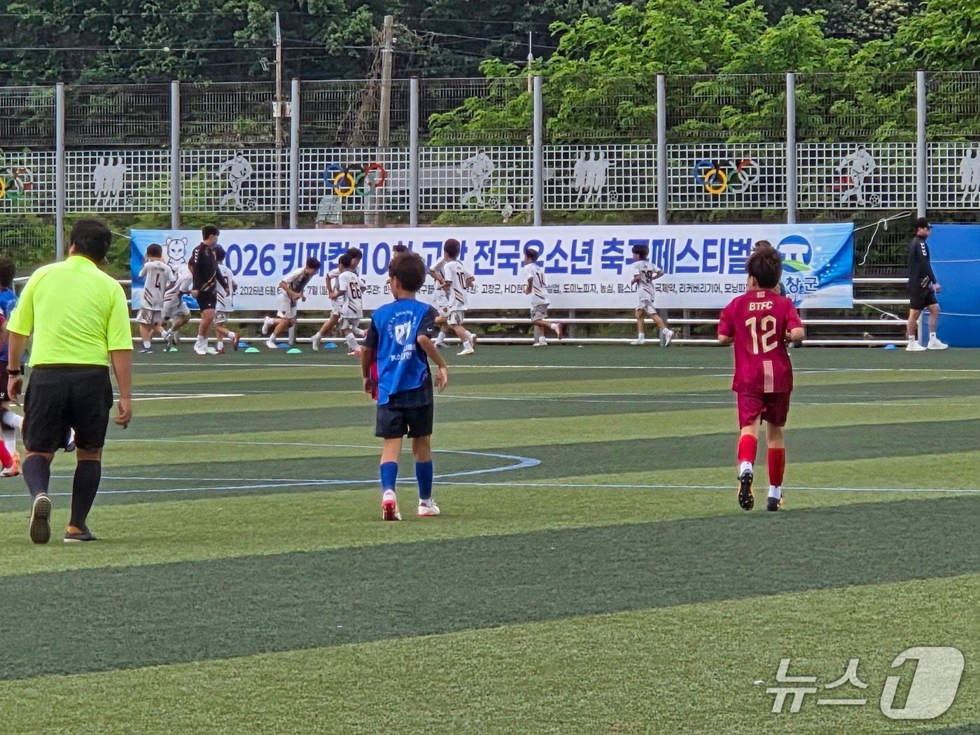 본문 이미지 - 전북 고창군에서 지난 6일부터 이틀간 '2026 키파컵 고창 전국유소년 축구페스티벌'이 열렸다.(고창군 제공. 재판매 및 DB금지)
