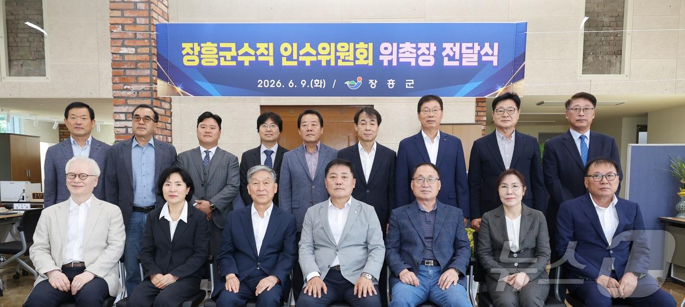 본문 이미지 - 사순문 장흥군수 당선인은 9일 정책협의회 사무실에서 함께 손발을 맞출 협의회 위원들에게 위촉장을 전달했다.(협의회 제공, 재배포 및 DB 금지) ⓒ 뉴스1