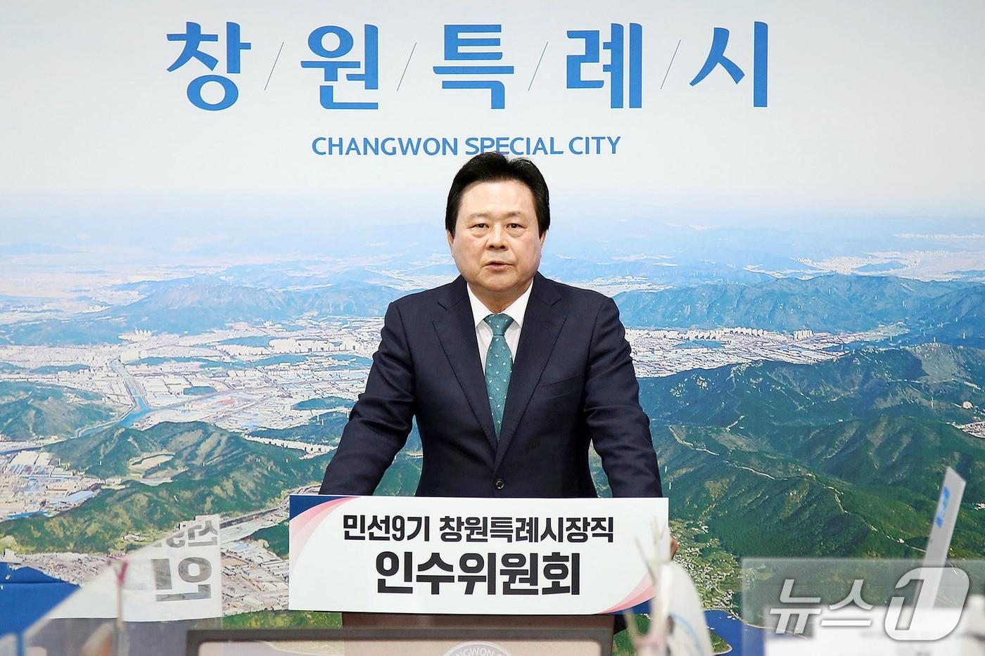 본문 이미지 - 강기윤 창원시장 당선인이 9일 창원시청 프레스센터에서 기자회견을 열고 시장직 인수위 출범을 설명하고 있다.(강 당선인 측 제공. 재판매 및 DB금지)