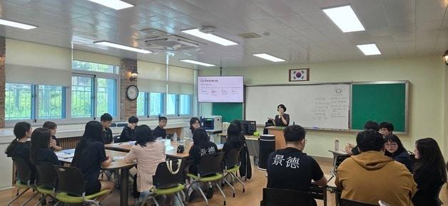 본문 이미지 - 취학·진학·진로·자녀교육 설명회.(충북국제교육원 제공. 재판매 및 DB금지) ⓒ 뉴스1
