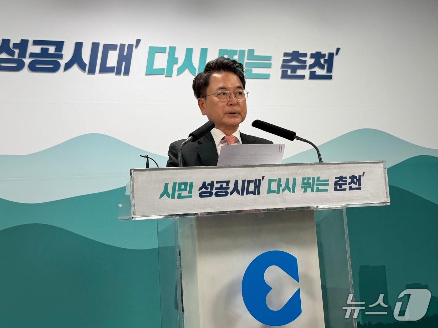 본문 이미지 - 육동한 춘천시장 9일 오후 시청 브리핑룸에서 기자회견을 갖고 민선 9기 시정방향 수립 추진 방향에 대해 밝히고 있다.2026.6.9 한귀섭 기자 