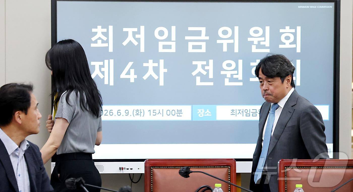 본문 이미지 - 권순원 최저임금위원회 위원장이 9일 세종시 정부세종청사 최저임금위원회에서 열린 2027년도 최저임금위원회 4차 전원회의에 입장하고 있다. 2026.6.9 ⓒ 뉴스1 김기남 기자