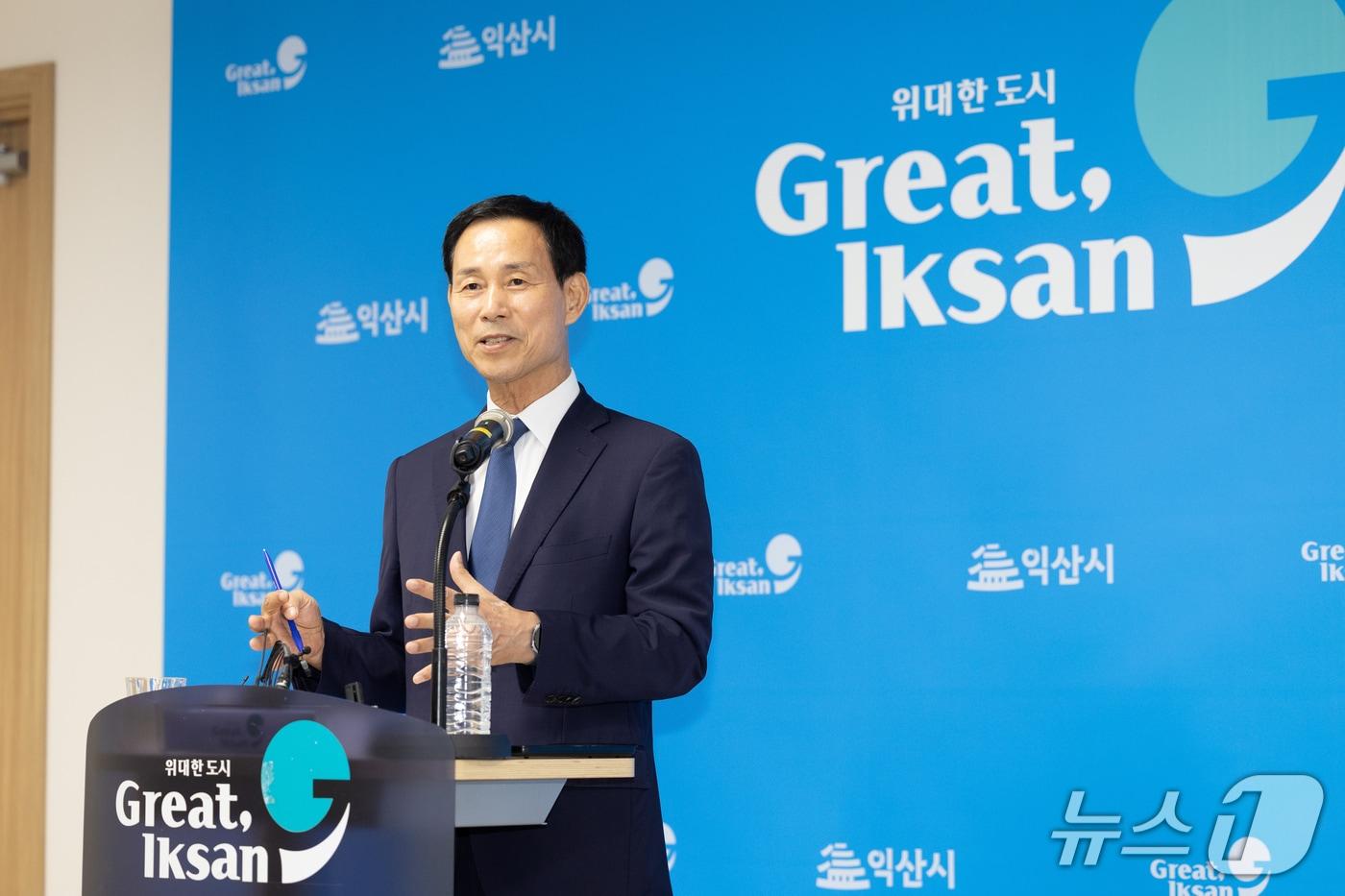 본문 이미지 - 최정호 전북 익산시장 당선인./뉴스1 장수인 기자
