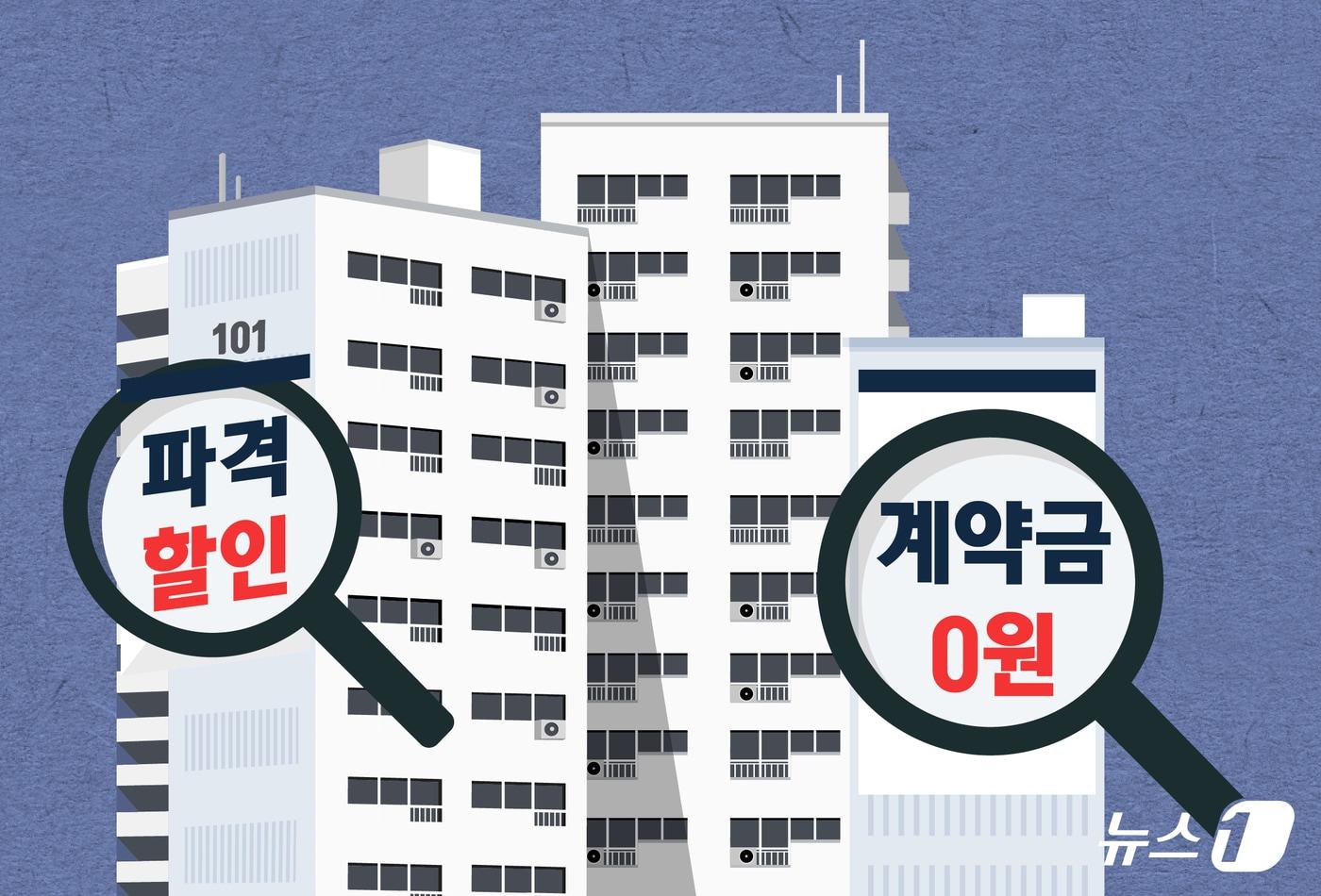 본문 이미지 - ⓒ 뉴스1 김지영 디자이너