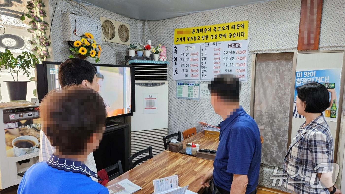 본문 이미지 - 흑염소 원산지 표시 단속현장.(서울시 제공)