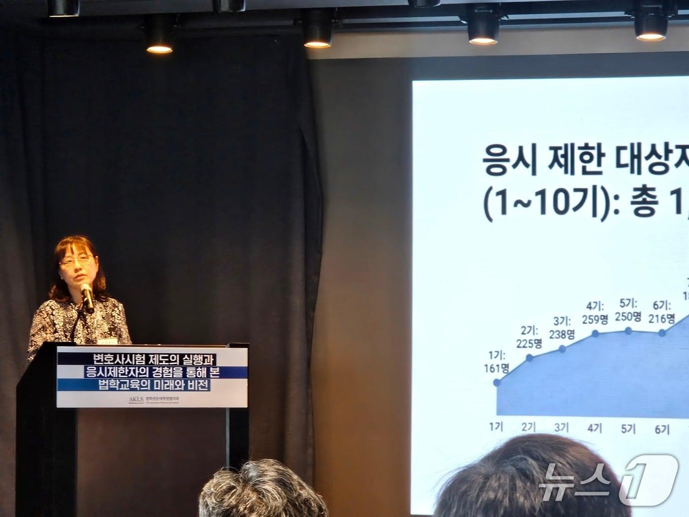 본문 이미지 - 우지숙 서울대 행정대학원 교수가 9일 '변호사 시험 제도의 실행과 응시제한자의 경험을 통해 본 법학교육의 미래와 비전' 심포지엄에서 발표하고 있다.  2026.6.9 ⓒ 뉴스1 문혜원 기자