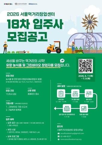 본문 이미지 - 서울시