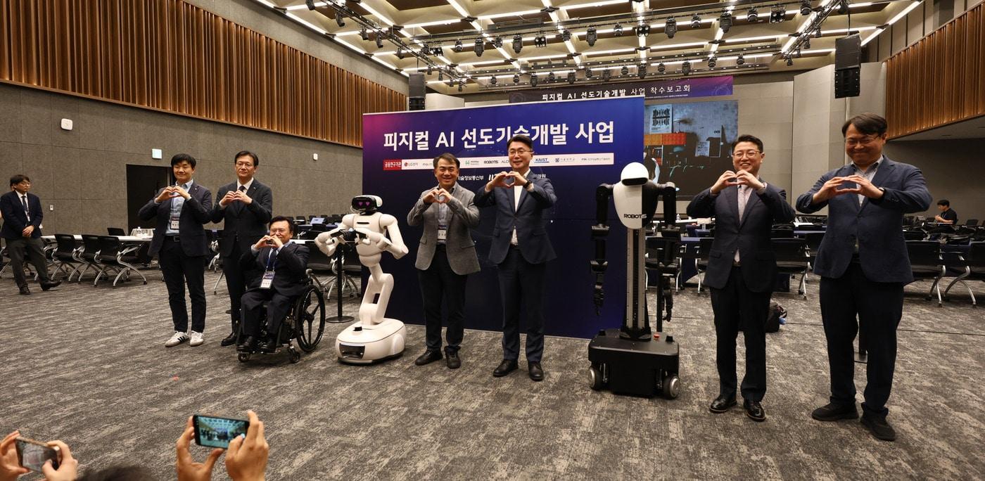 본문 이미지 - 류제명 과학기술정보통신부 제2차관이 9일 오후 서울 강서구 LG사이언스파크에서 열린 '피지컬 AI 선도기술개발사업 착수보고회'에 참석해 피지컬 AI 로봇과 손하트 기념촬영을 하고 있다. (과기정통부 제공)