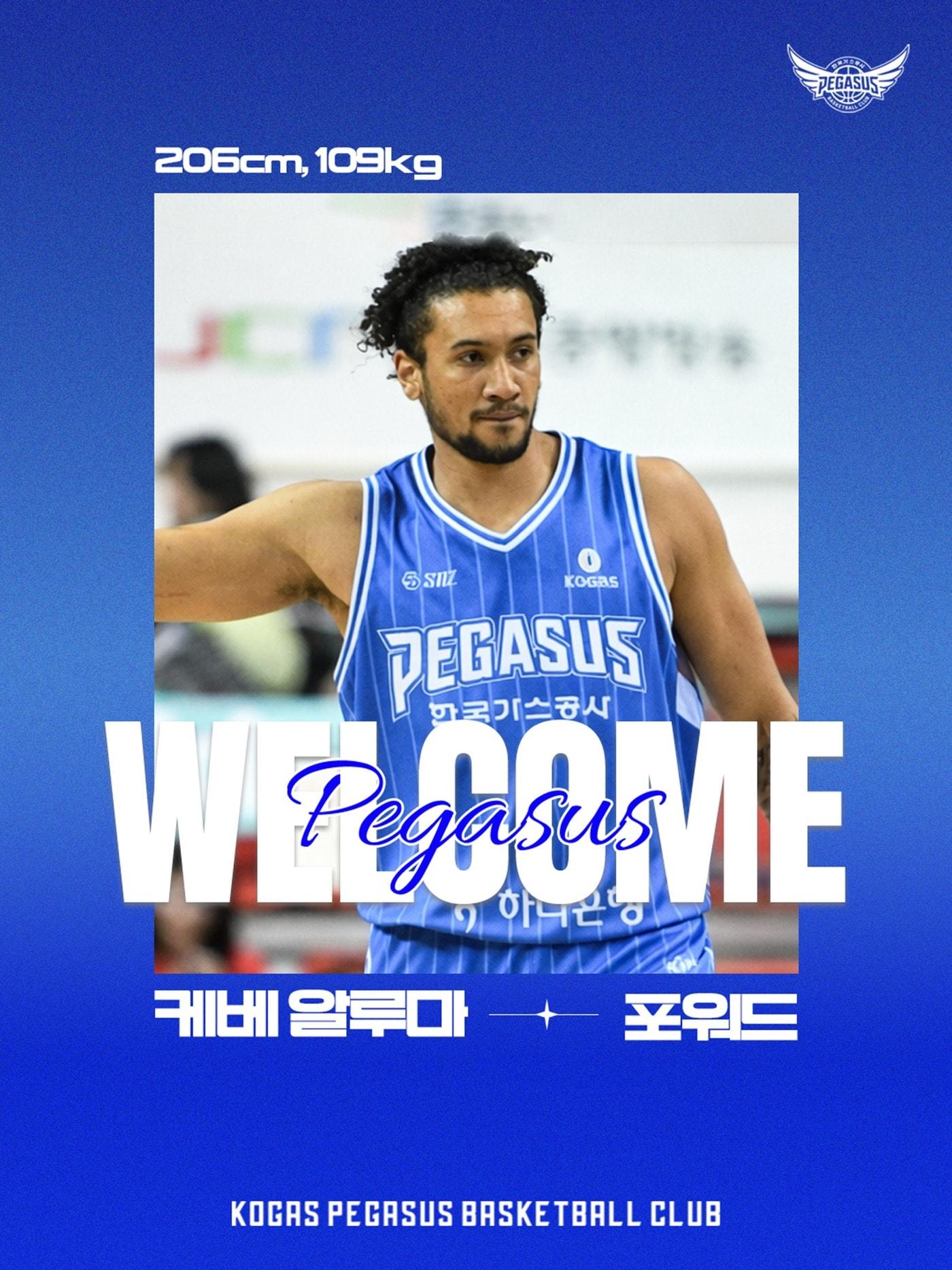 본문 이미지 - 케베 알루마가 대구 한국가스공사로 이적했다. (대구 한국가스공사 제공)