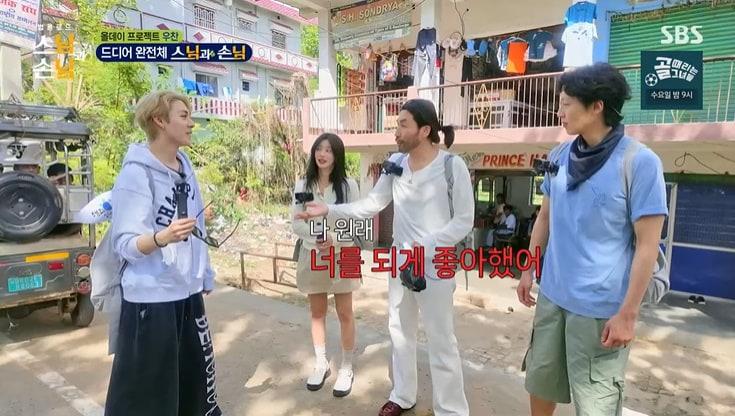 본문 이미지 - SBS '법륜로드 : 스님과 손님' 화면 캡처