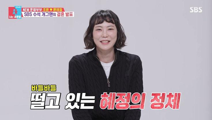 본문 이미지 - SBS '동상이몽2' 화면 캡처