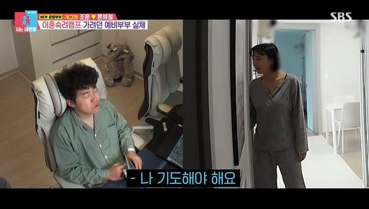 본문 이미지 - SBS '동상이몽2' 화면 캡처