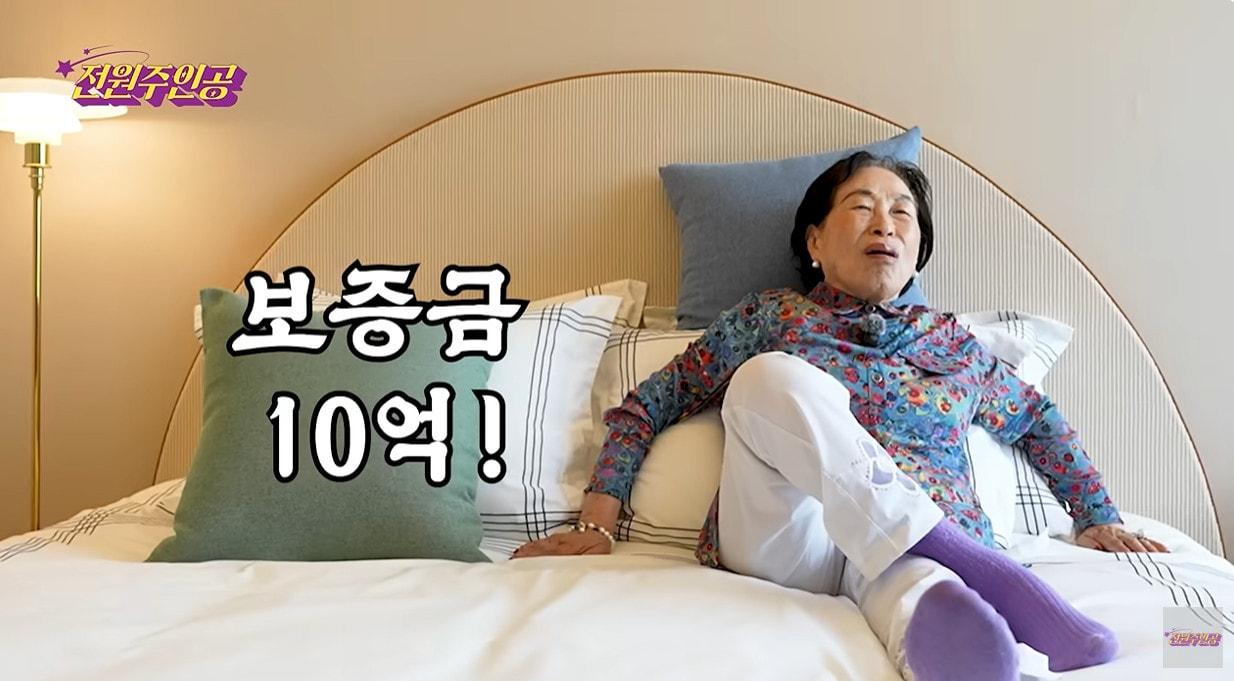 본문 이미지 - 전원주/유튜브 캡처