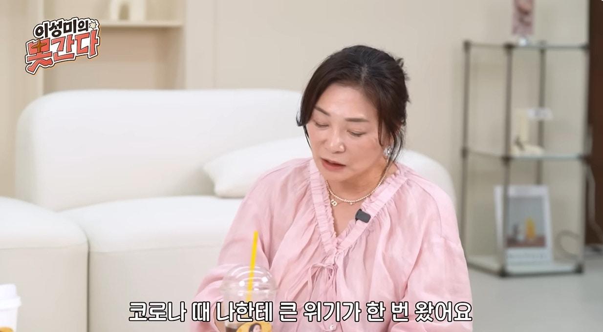 본문 이미지 - 김미경/유튜브 캡처