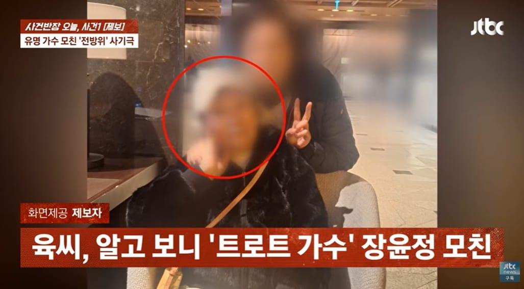 본문 이미지 - JTBC '사건반장'