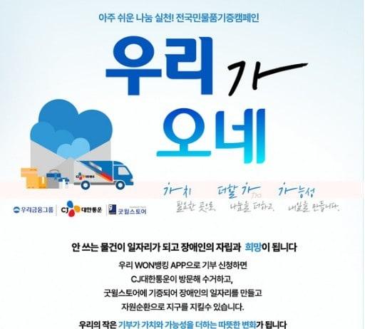 본문 이미지 - (CJ대한통운 제공)