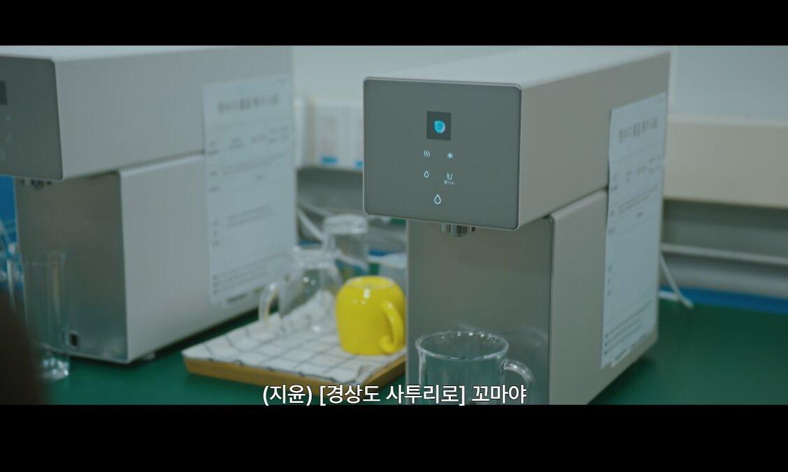 본문 이미지 - 비스포크 AI 얼음정수기.(삼성전자제공)