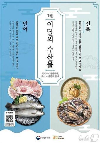 본문 이미지 - (해양수산부 제공)