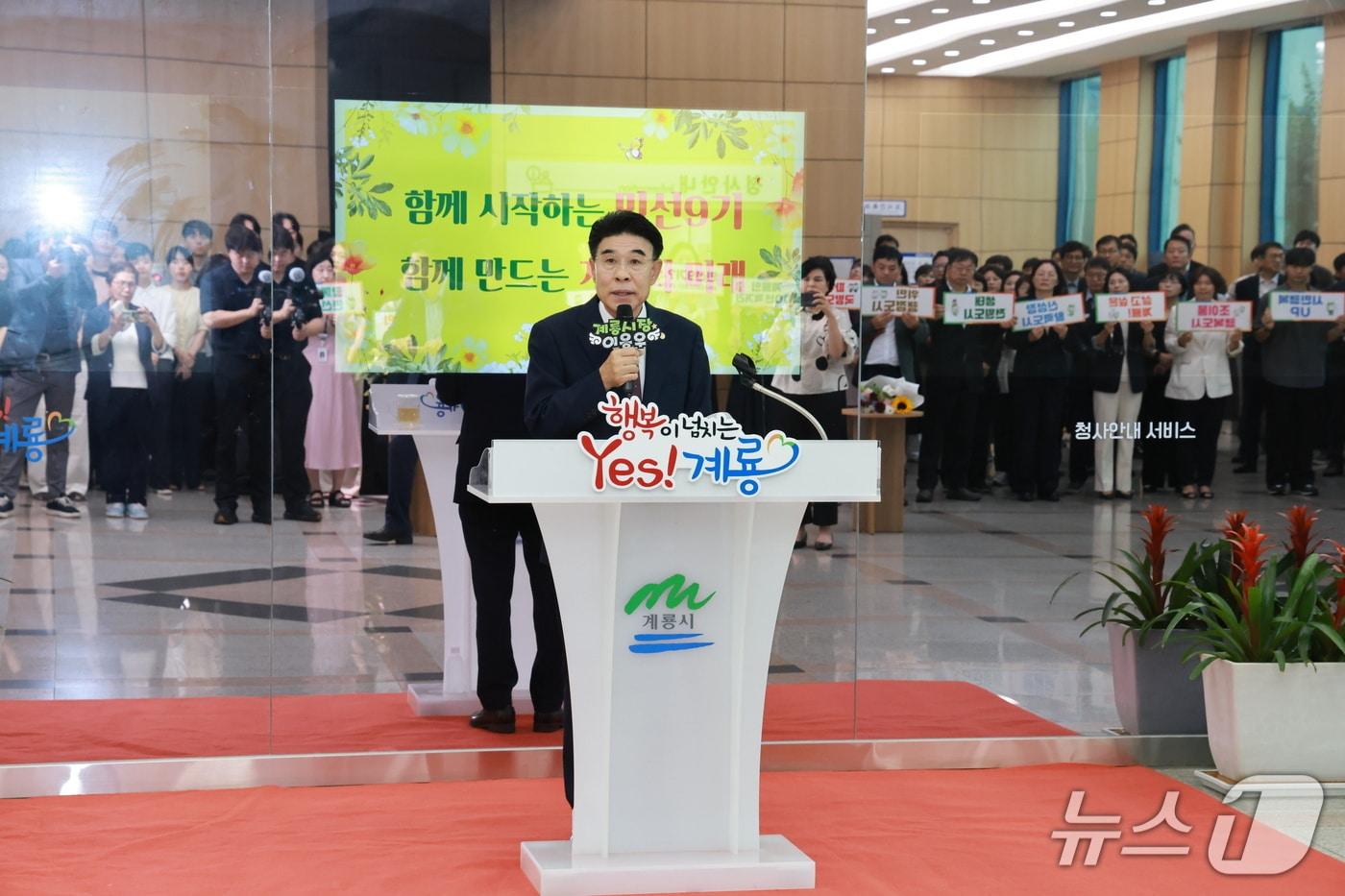 본문 이미지 - 이응우 계룡시장이 1일 시청 1층 로비에서 열린 민선9기 계룡시장 취임행사에서 취임사를 하고 있다.(계룡시 제공. 재판매 및 DB 금지)